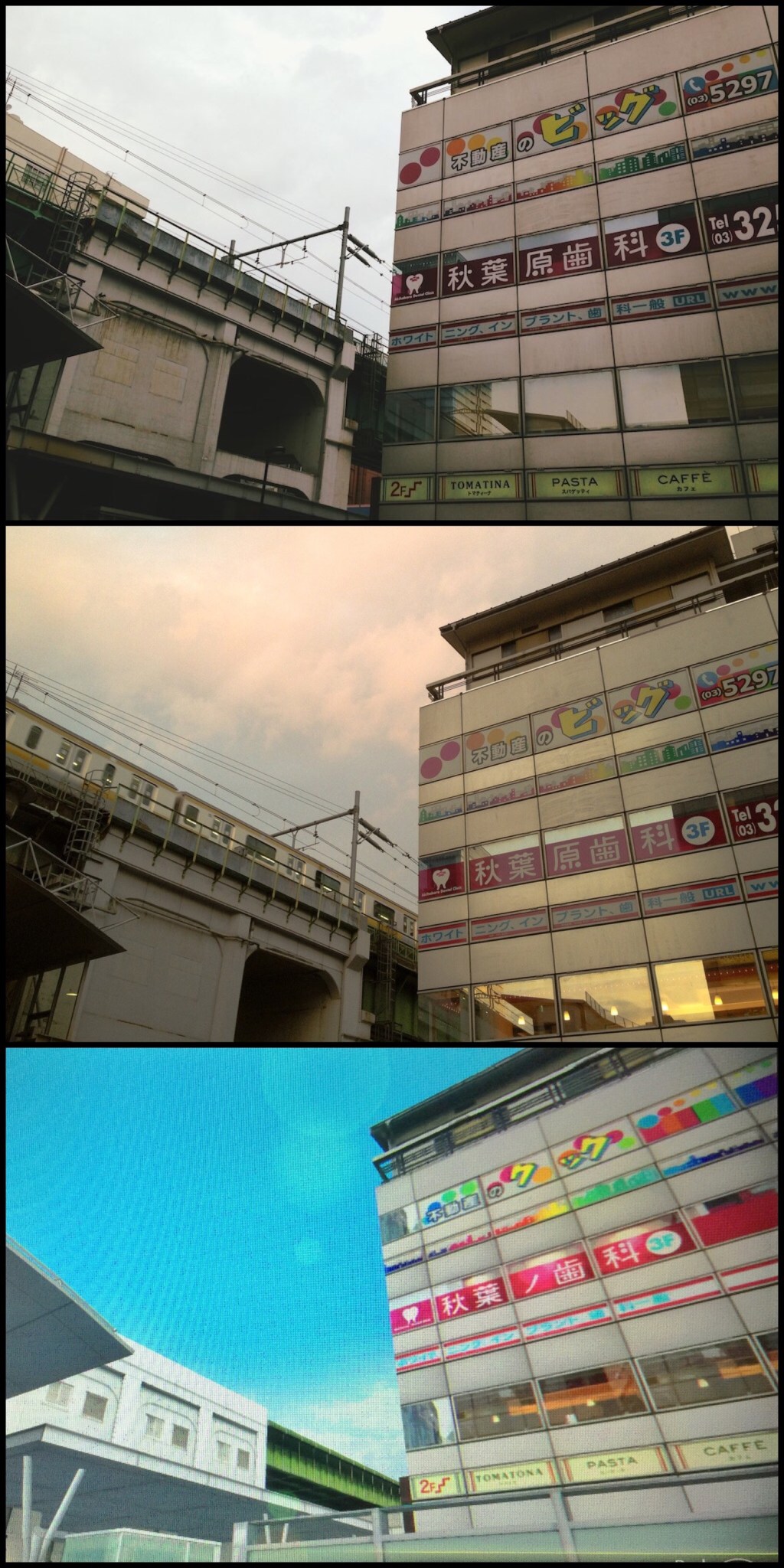 Akihabara Park, Real vs. Virtual&nbsp;Photography