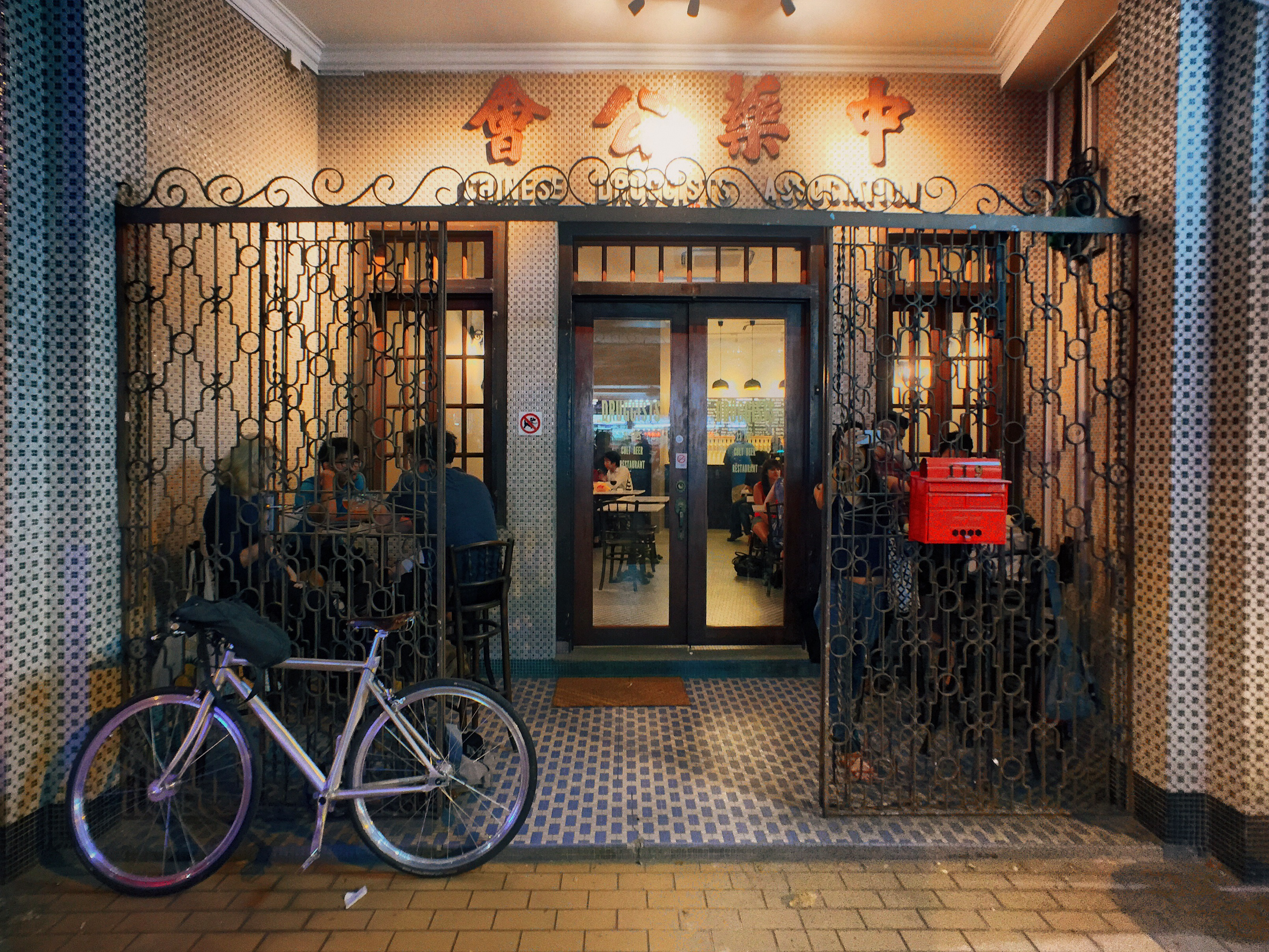 The Druggists Craft Beer Bar